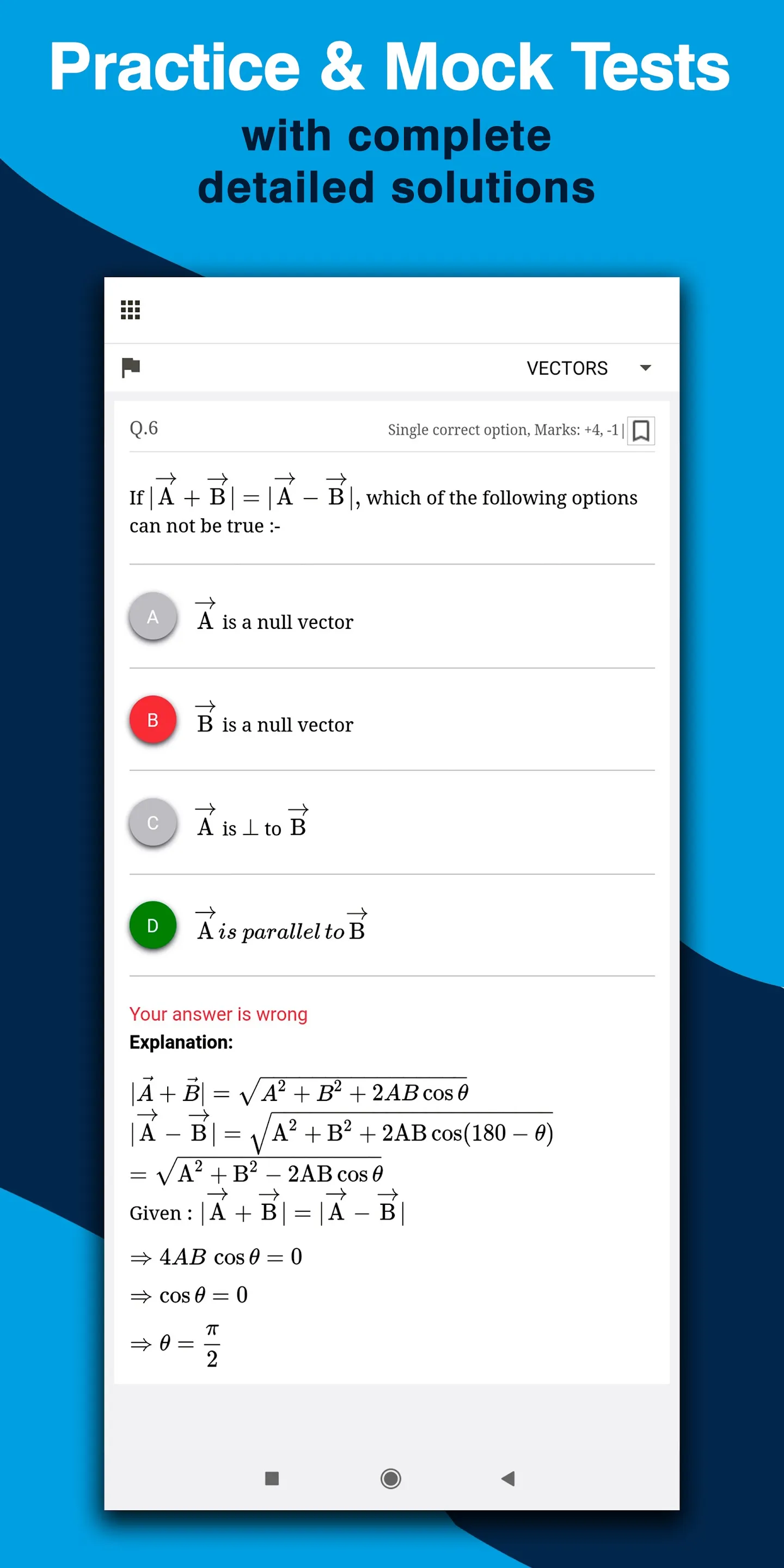 eSaral - Exam Preparation App | Indus Appstore | Screenshot