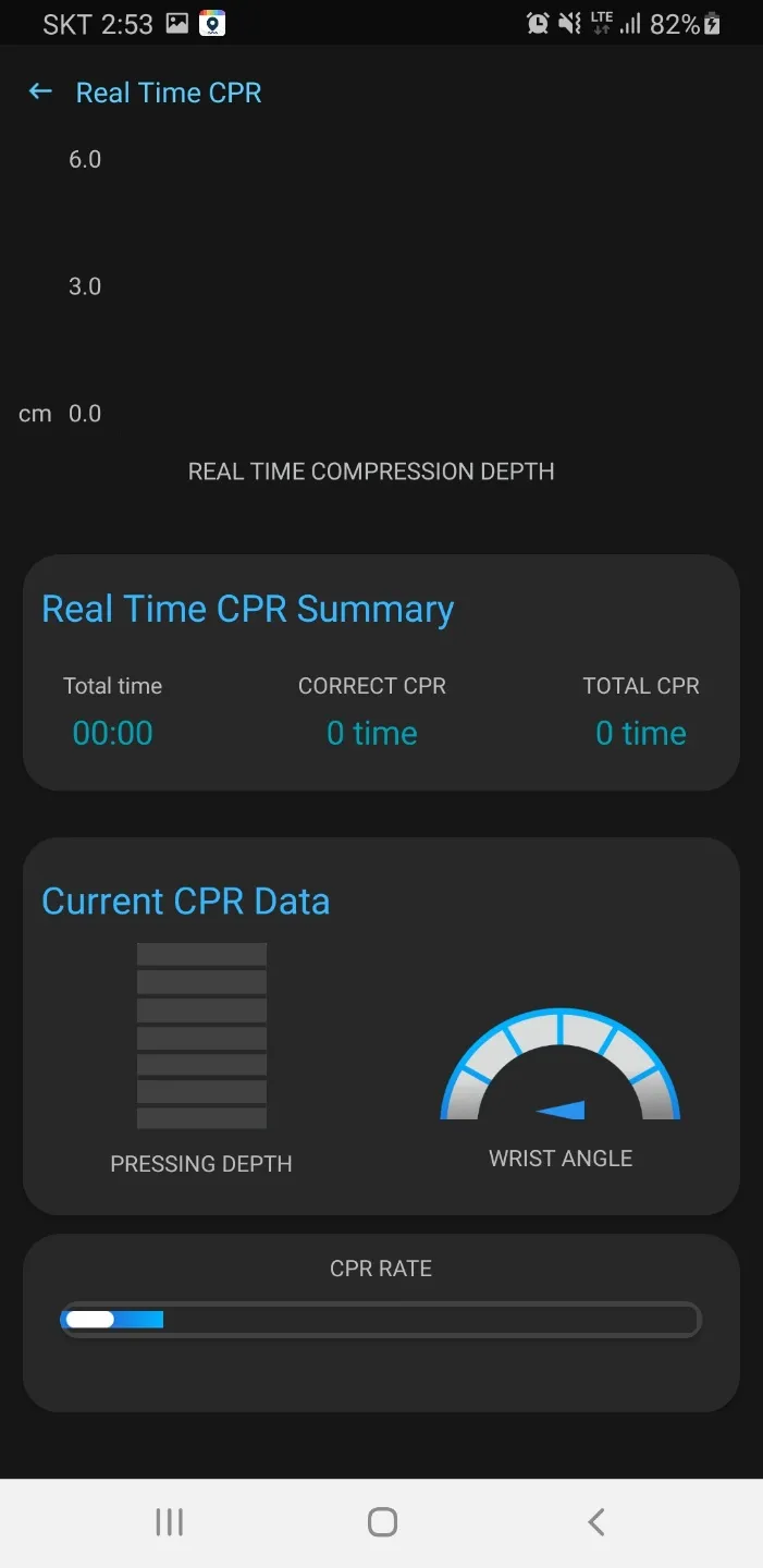 CPRBAND for Medical | Indus Appstore | Screenshot