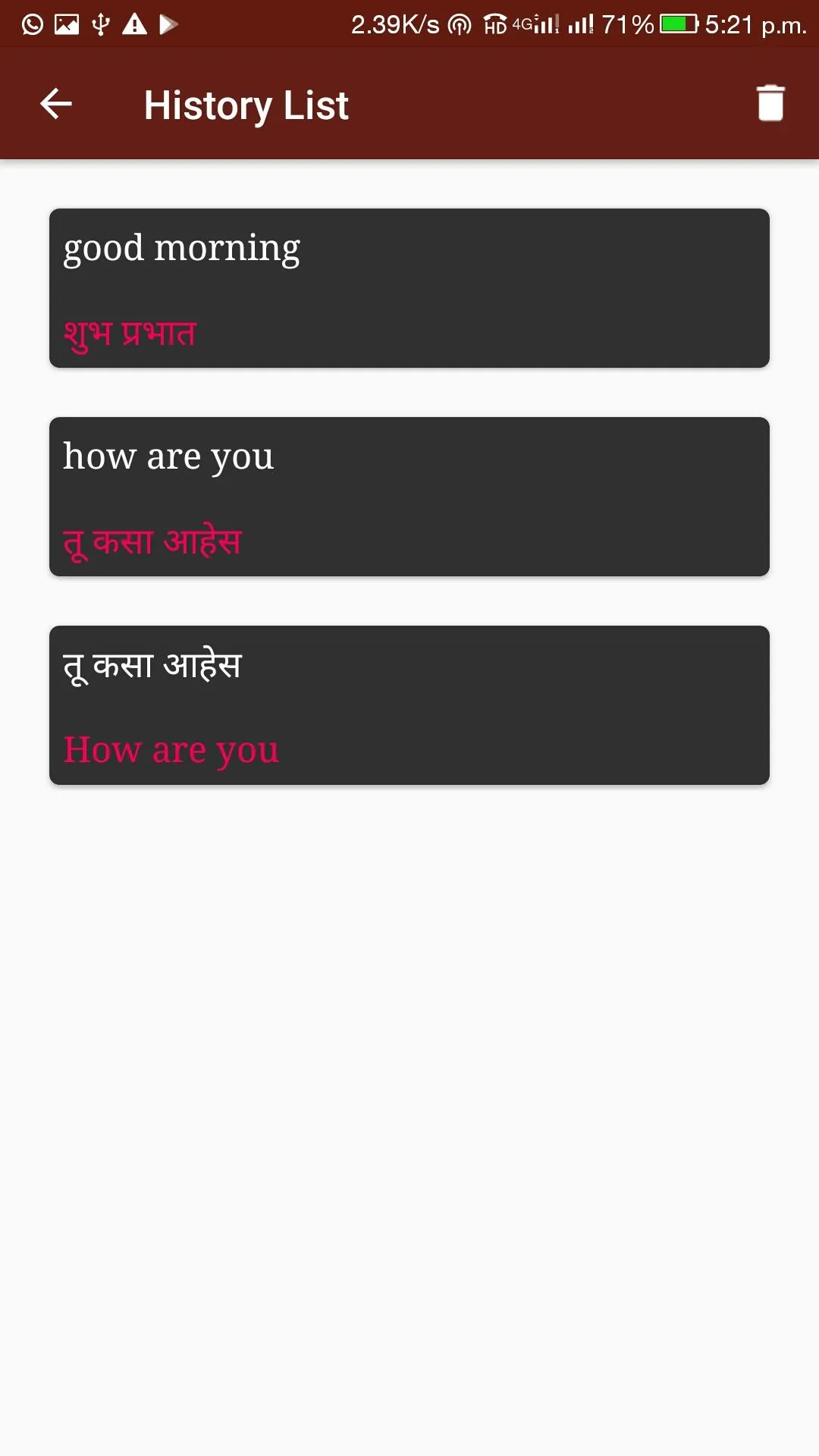 Marathi - English Translator | Indus Appstore | Screenshot