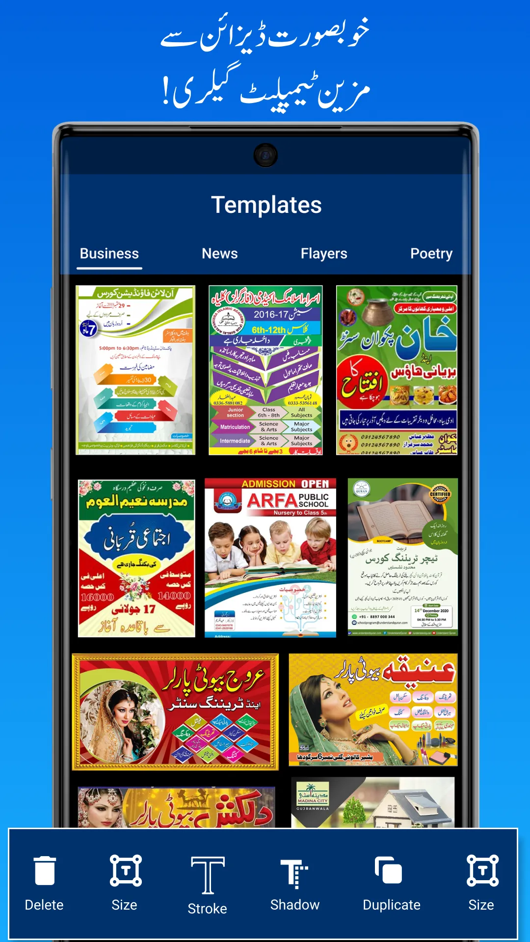 Urdu Post Maker Photext Master | Indus Appstore | Screenshot