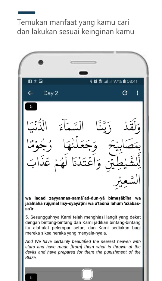 hafalan surat Al Mulk offline | Indus Appstore | Screenshot