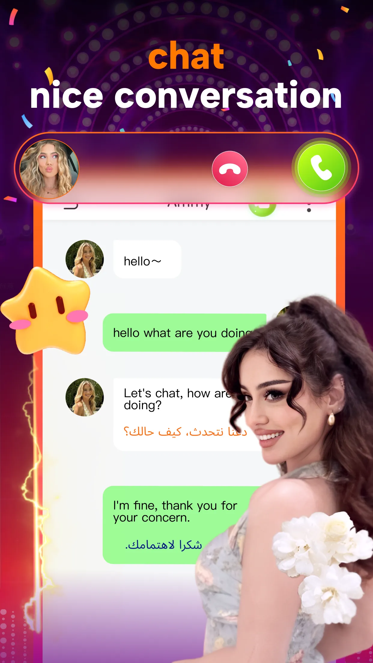 Yomik - Interesting & Chat | Indus Appstore | Screenshot