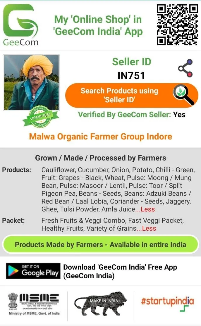 GeeCom India | Indus Appstore | Screenshot