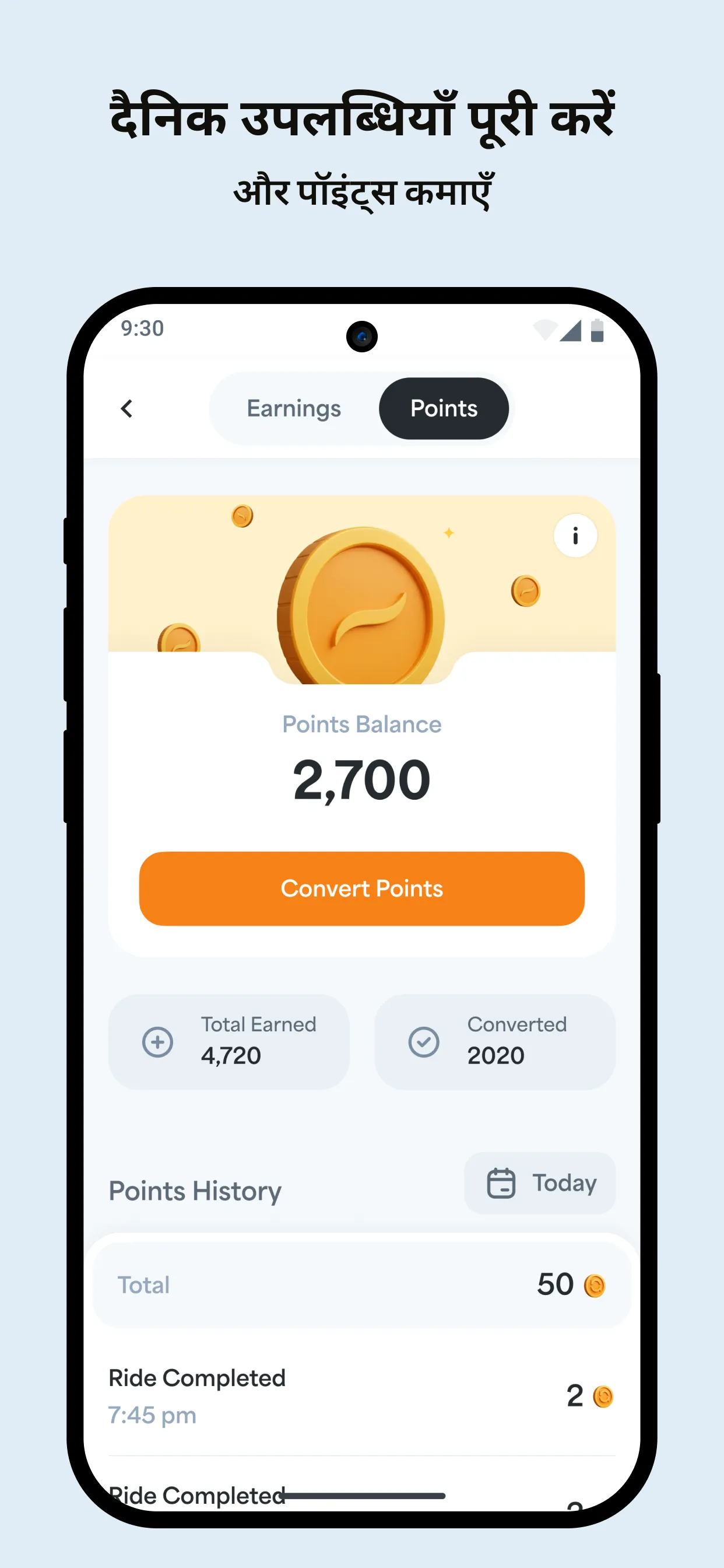 Bharat Taxi Driver | Indus Appstore | Screenshot