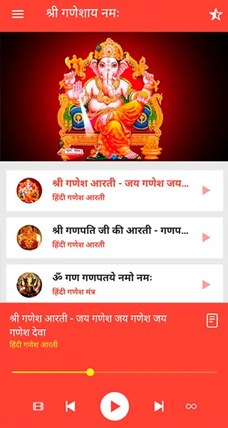 Hindi Shree Ganesh Ganpati App | Indus Appstore | Screenshot