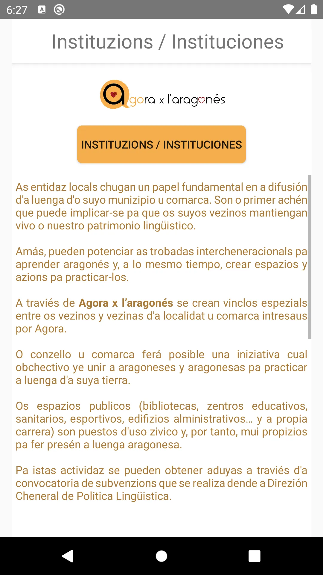 AGORA POR L'ARAGONES | Indus Appstore | Screenshot