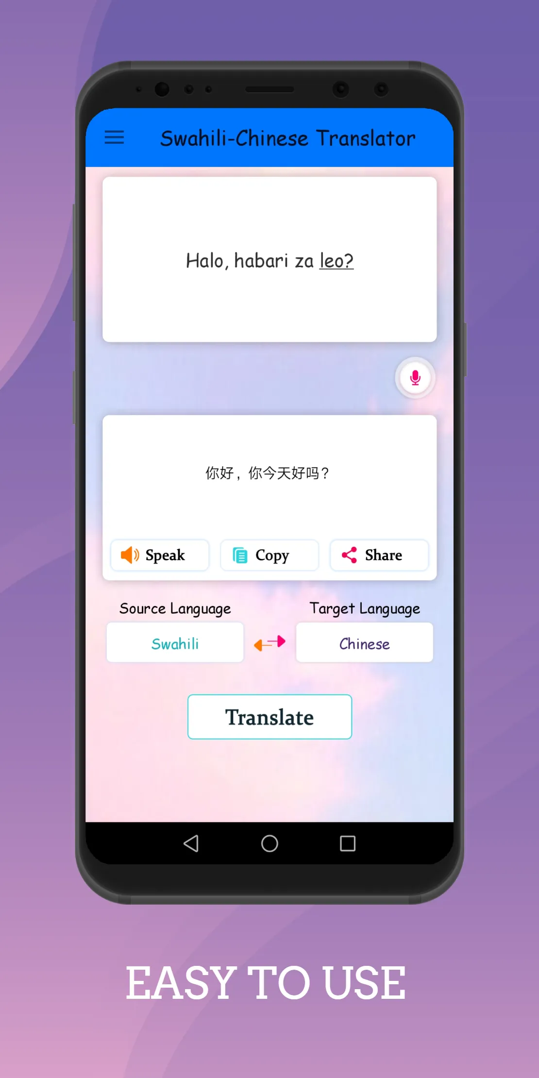 Swahili - Chinese Translator | Indus Appstore | Screenshot