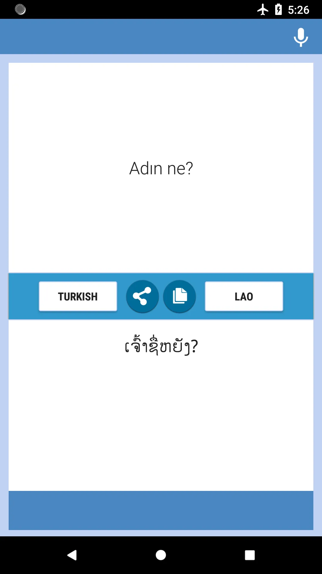 Turkish-Lao Translator | Indus Appstore | Screenshot