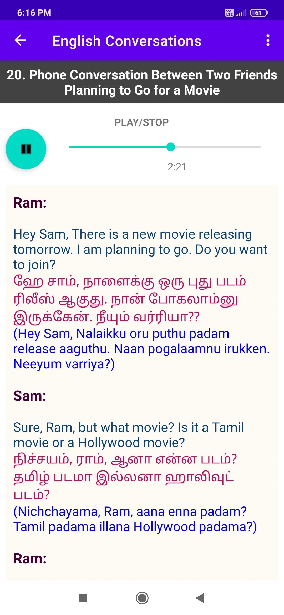 English Conversations in Tamil | Indus Appstore | Screenshot