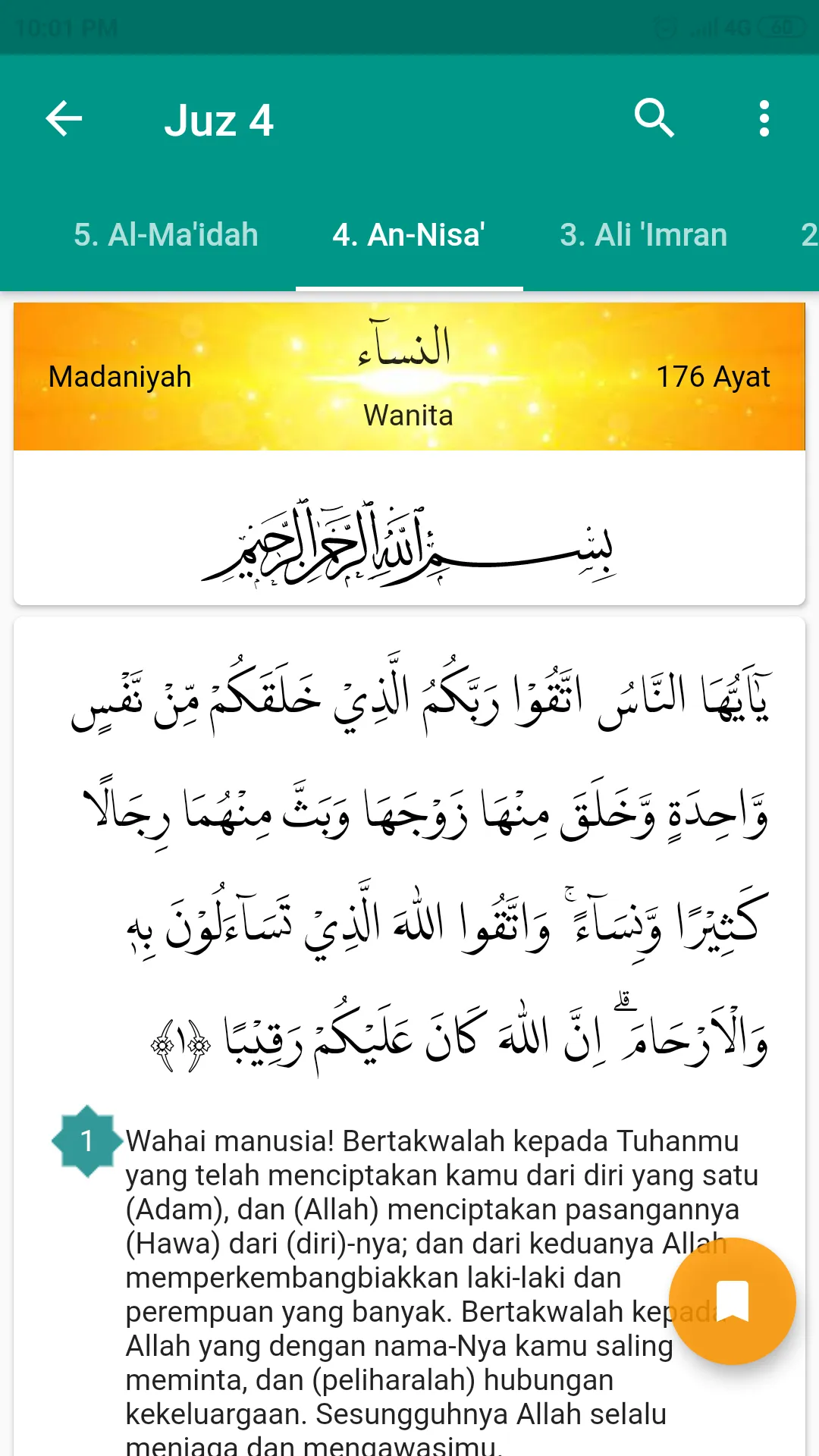 Al Quran Standar Indonesia | Indus Appstore | Screenshot