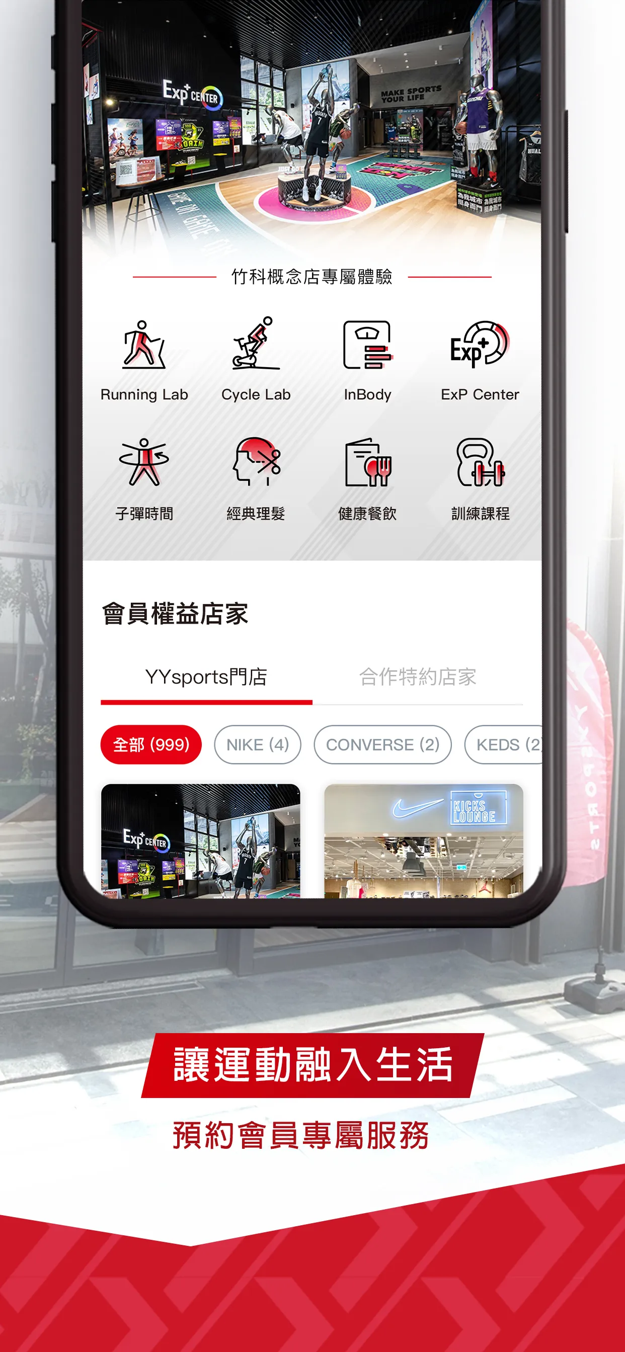 YYsports | Indus Appstore | Screenshot