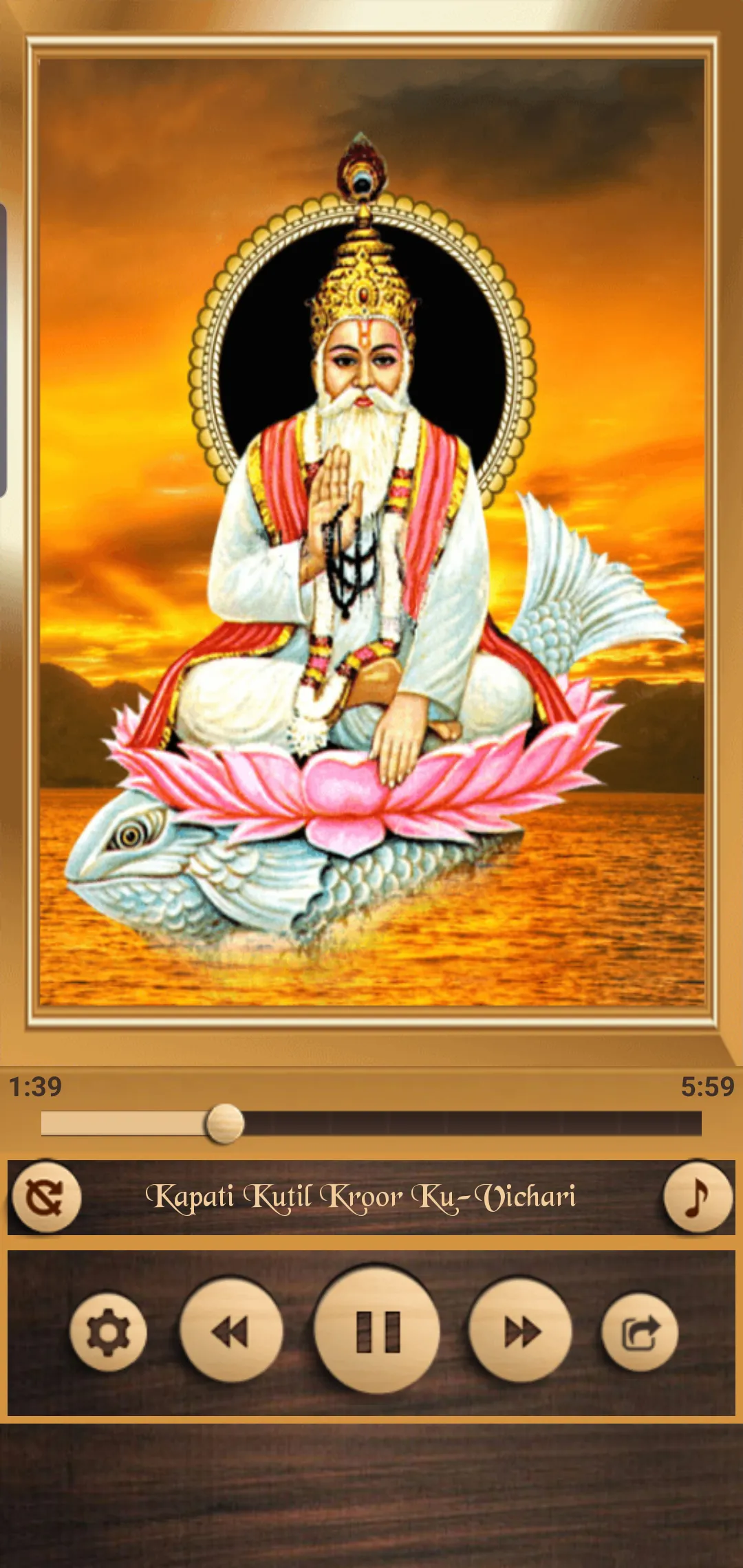 Jhulelal Collection | Indus Appstore | Screenshot