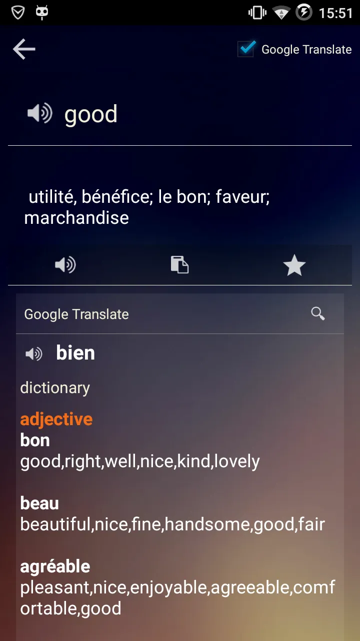 French English Dictionary | Indus Appstore | Screenshot