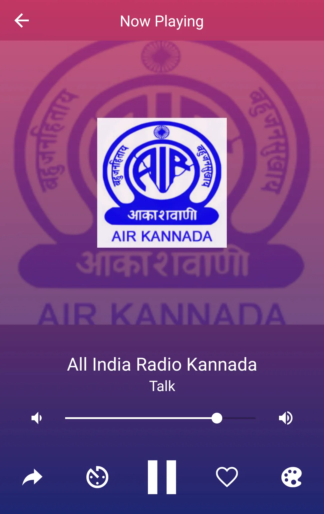 A2Z Kannada FM Radio | 30+ Rad | Indus Appstore | Screenshot