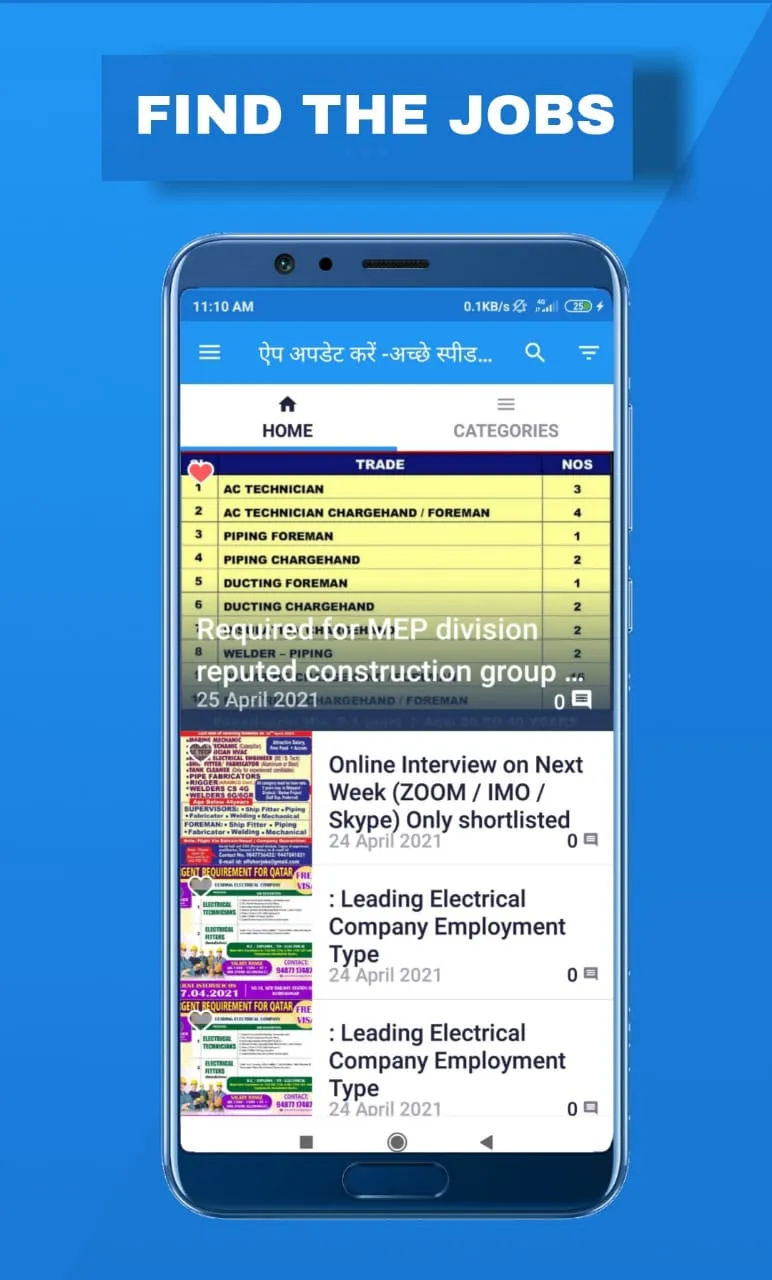 Assignment Abroad Gulf Job App | Indus Appstore | Screenshot