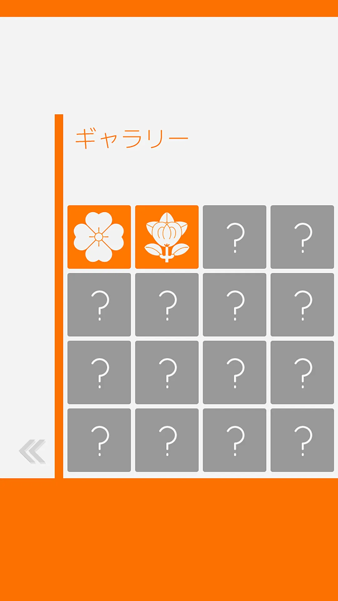 E. Learning Japan Map Quiz | Indus Appstore | Screenshot