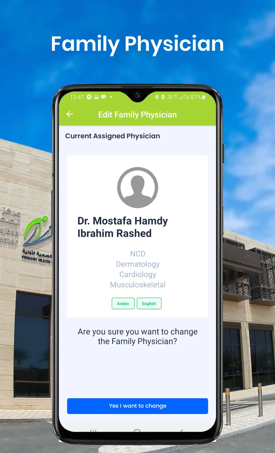 Nar'aakom | Indus Appstore | Screenshot