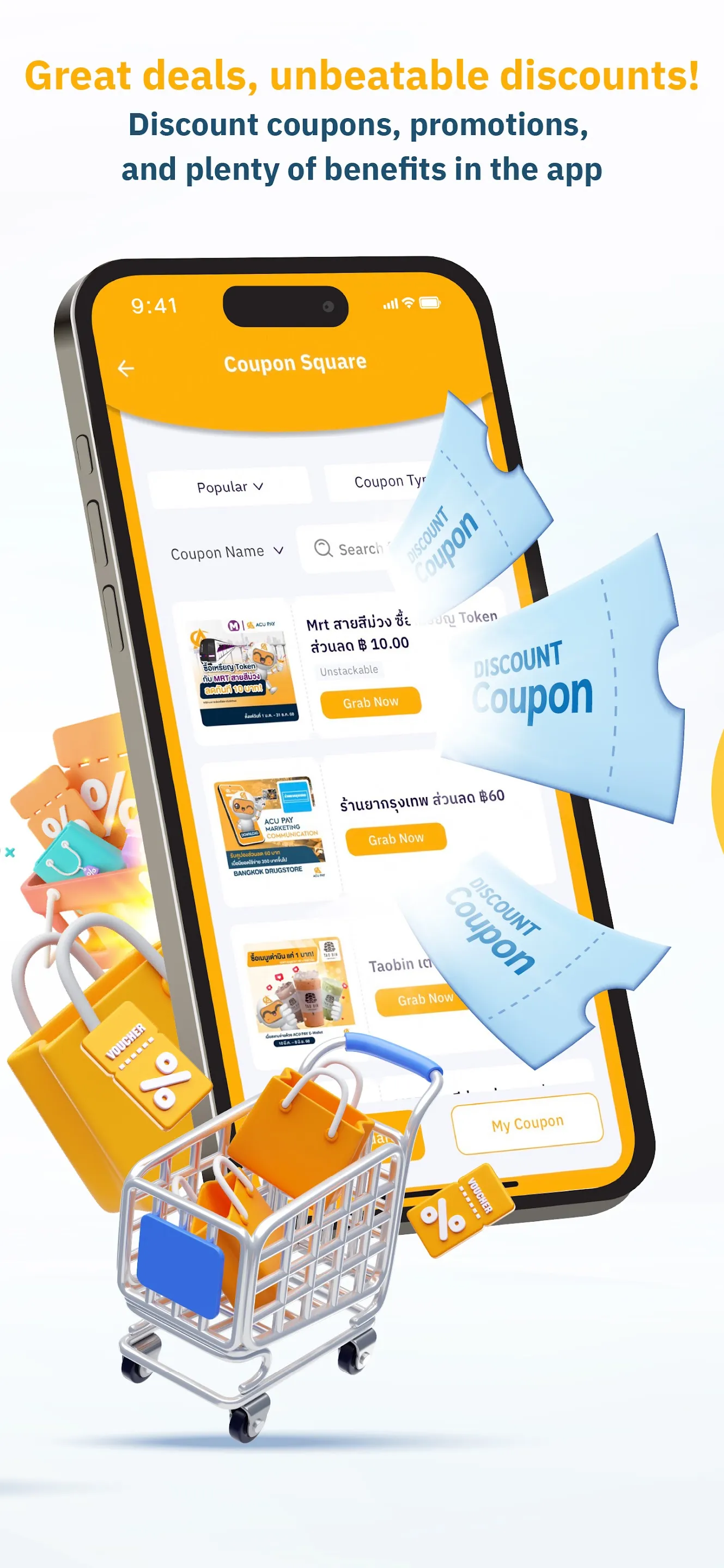 ACU PAY | Indus Appstore | Screenshot