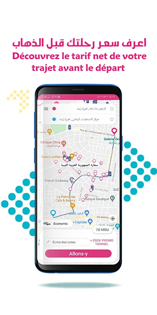 CarApp | Indus Appstore | Screenshot