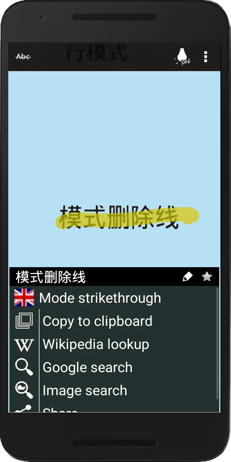 Instant Translator Camera OCR | Indus Appstore | Screenshot