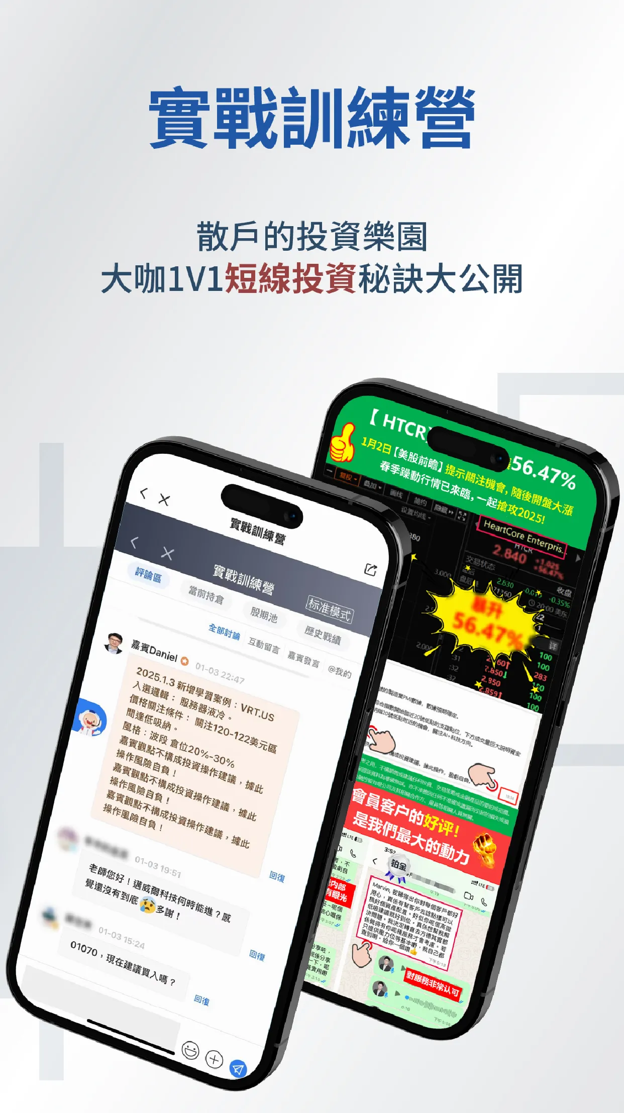 Forthright | Indus Appstore | Screenshot