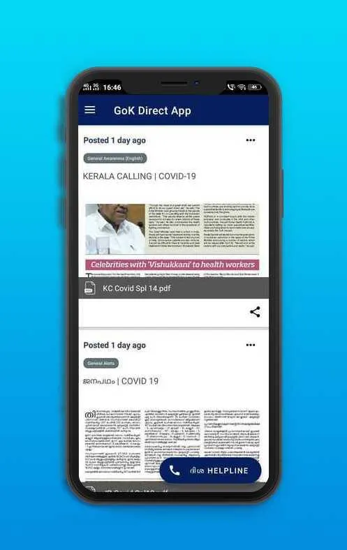 GoK Direct - Kerala | Indus Appstore | Screenshot