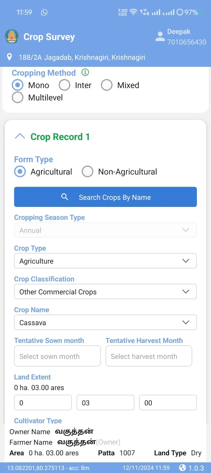 Crop Survey (O) | Indus Appstore | Screenshot
