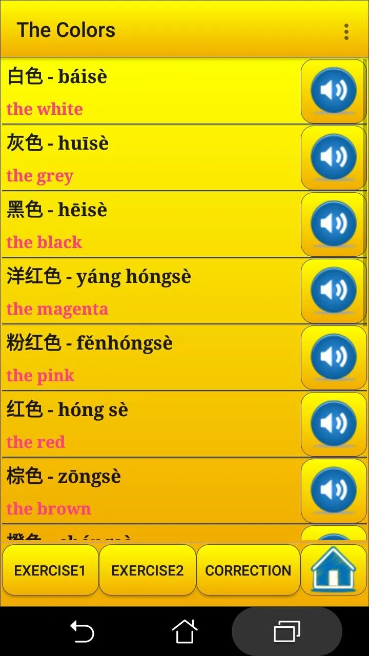 Learning simplified Chinese La | Indus Appstore | Screenshot