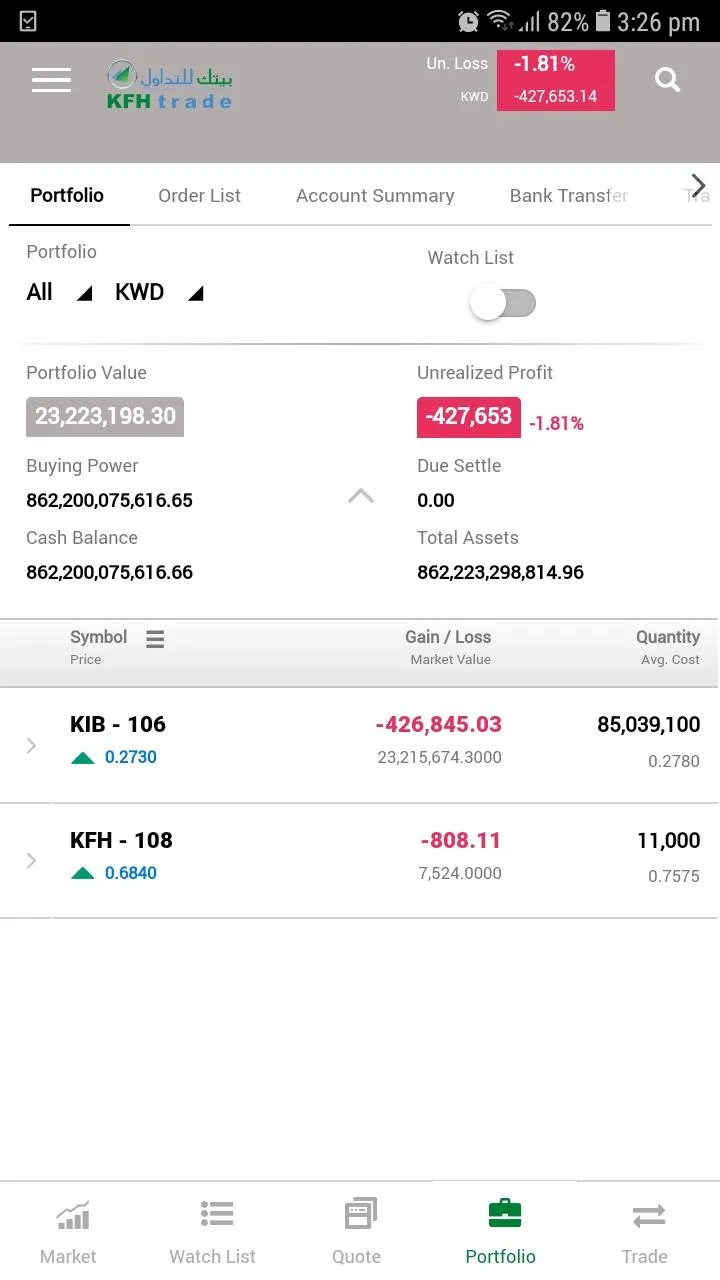 KFH trade | Indus Appstore | Screenshot