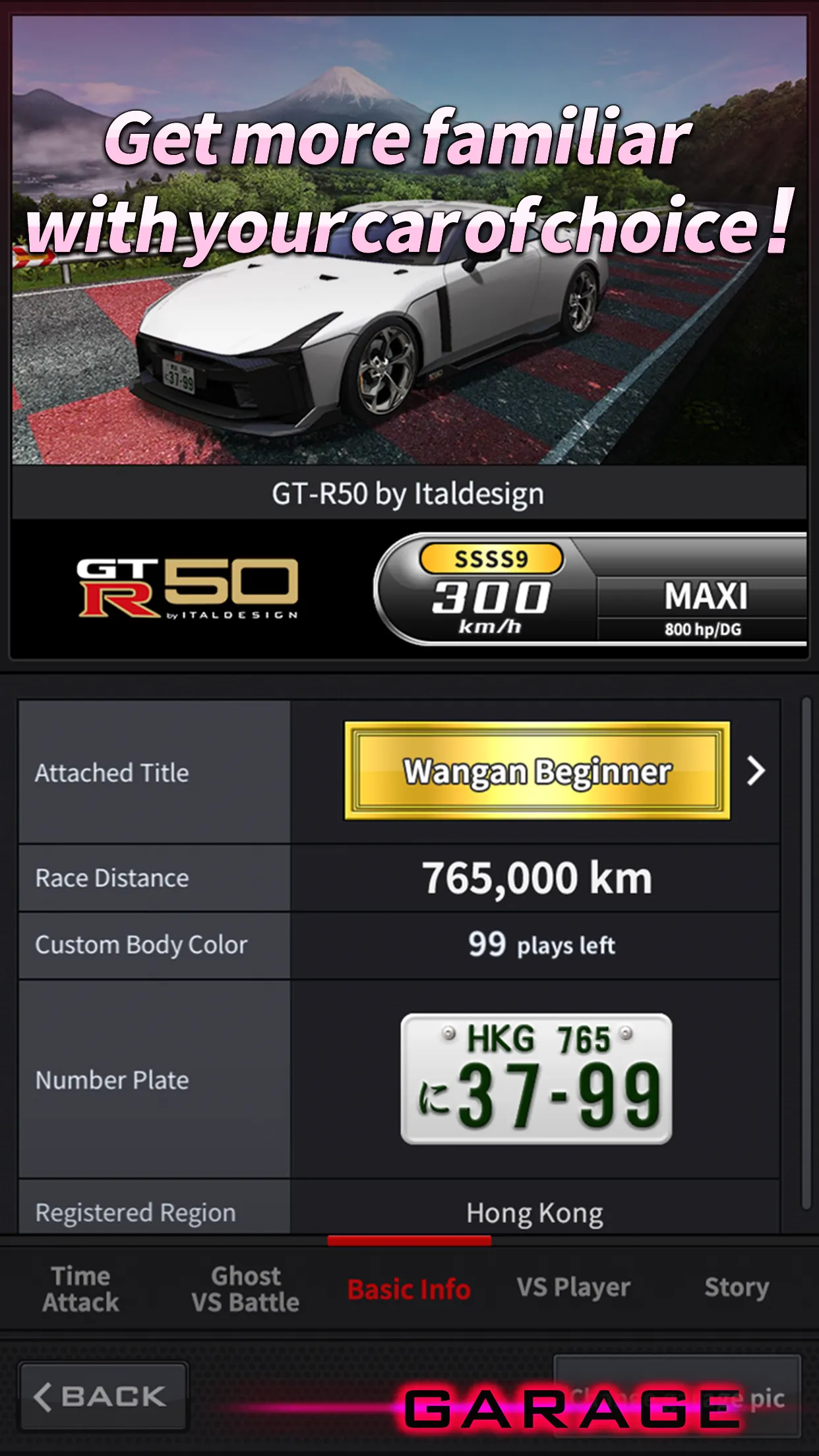 WANGAN NAVIGATOR | Indus Appstore | Screenshot