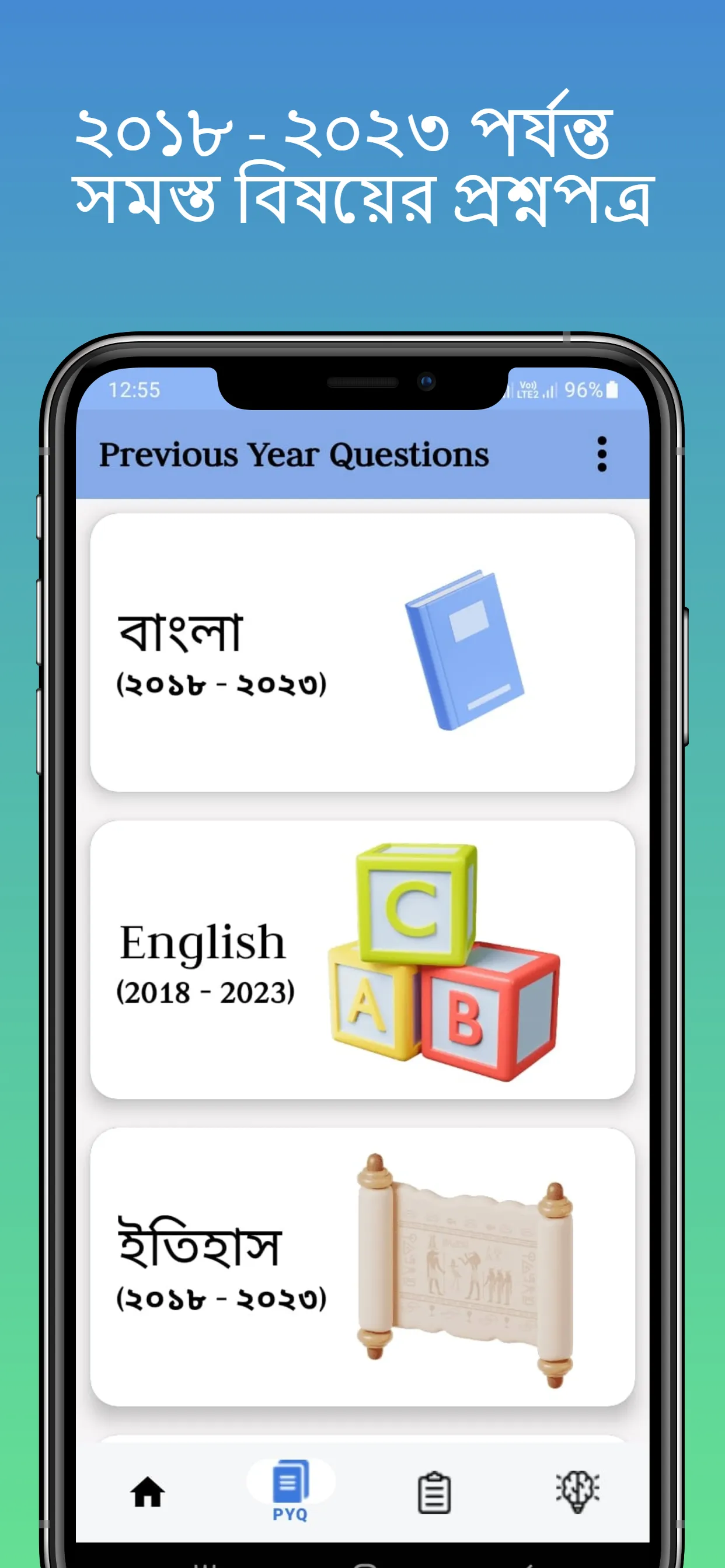 HS Suggestion 2025 WB Safollo | Indus Appstore | Screenshot