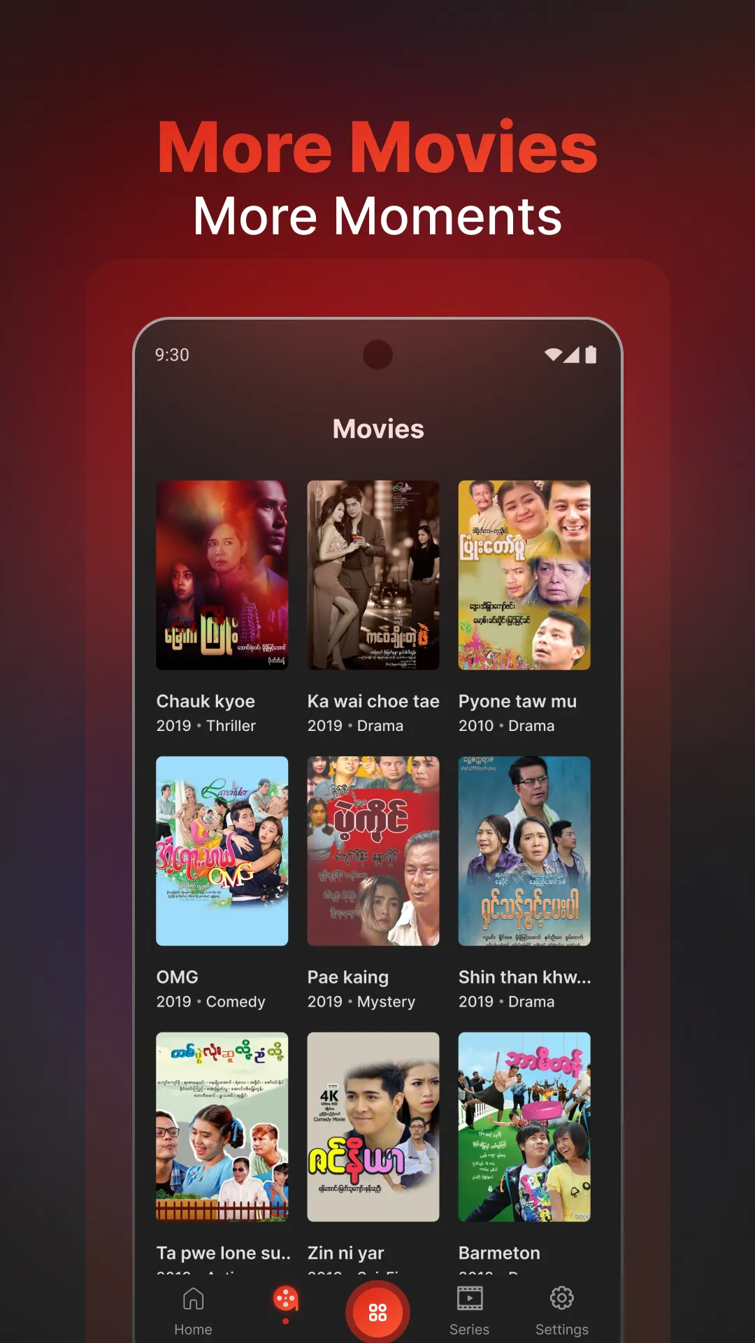 SKYNET | Indus Appstore | Screenshot