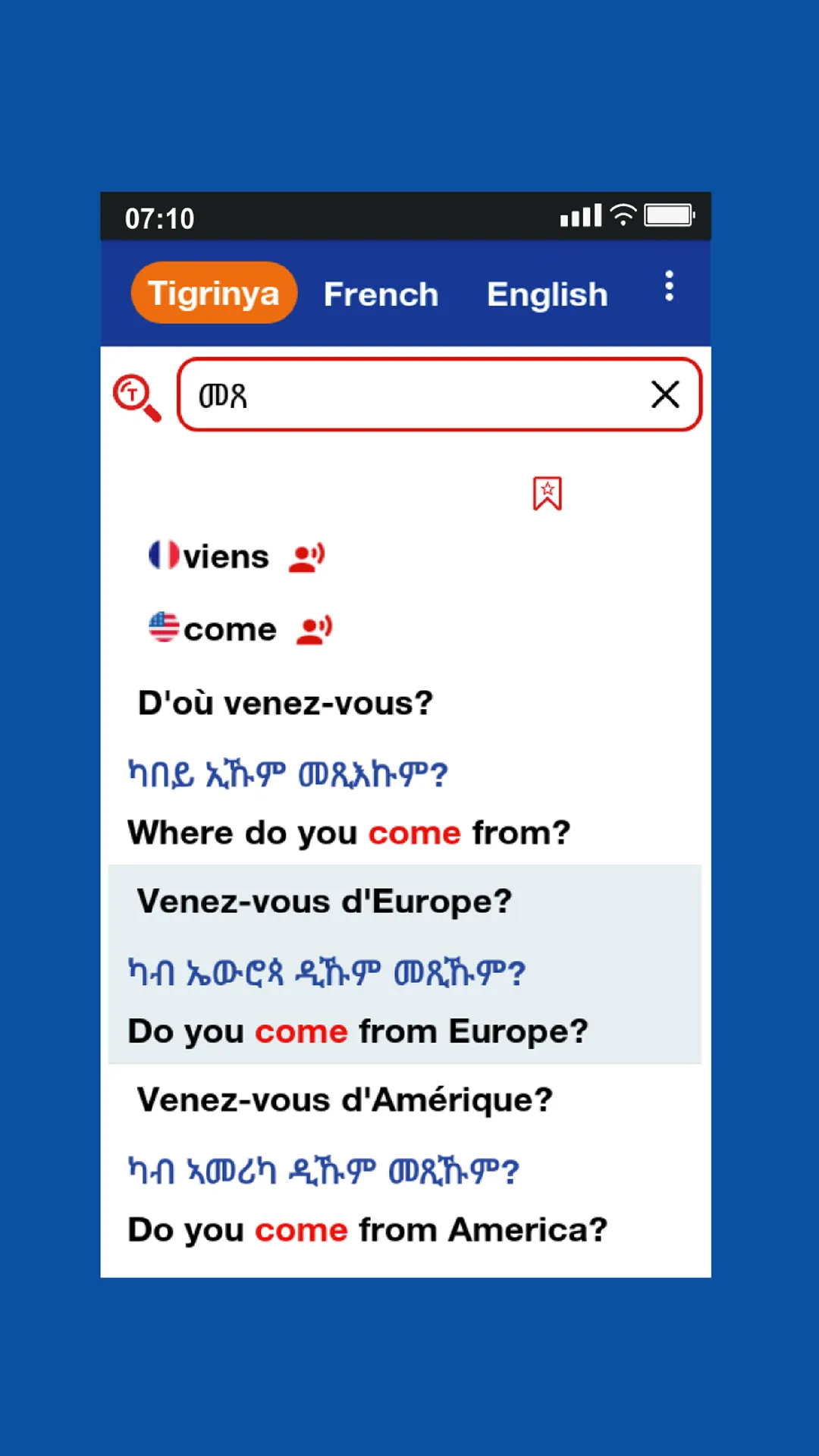 Tigrinya to French Dictionary | Indus Appstore | Screenshot