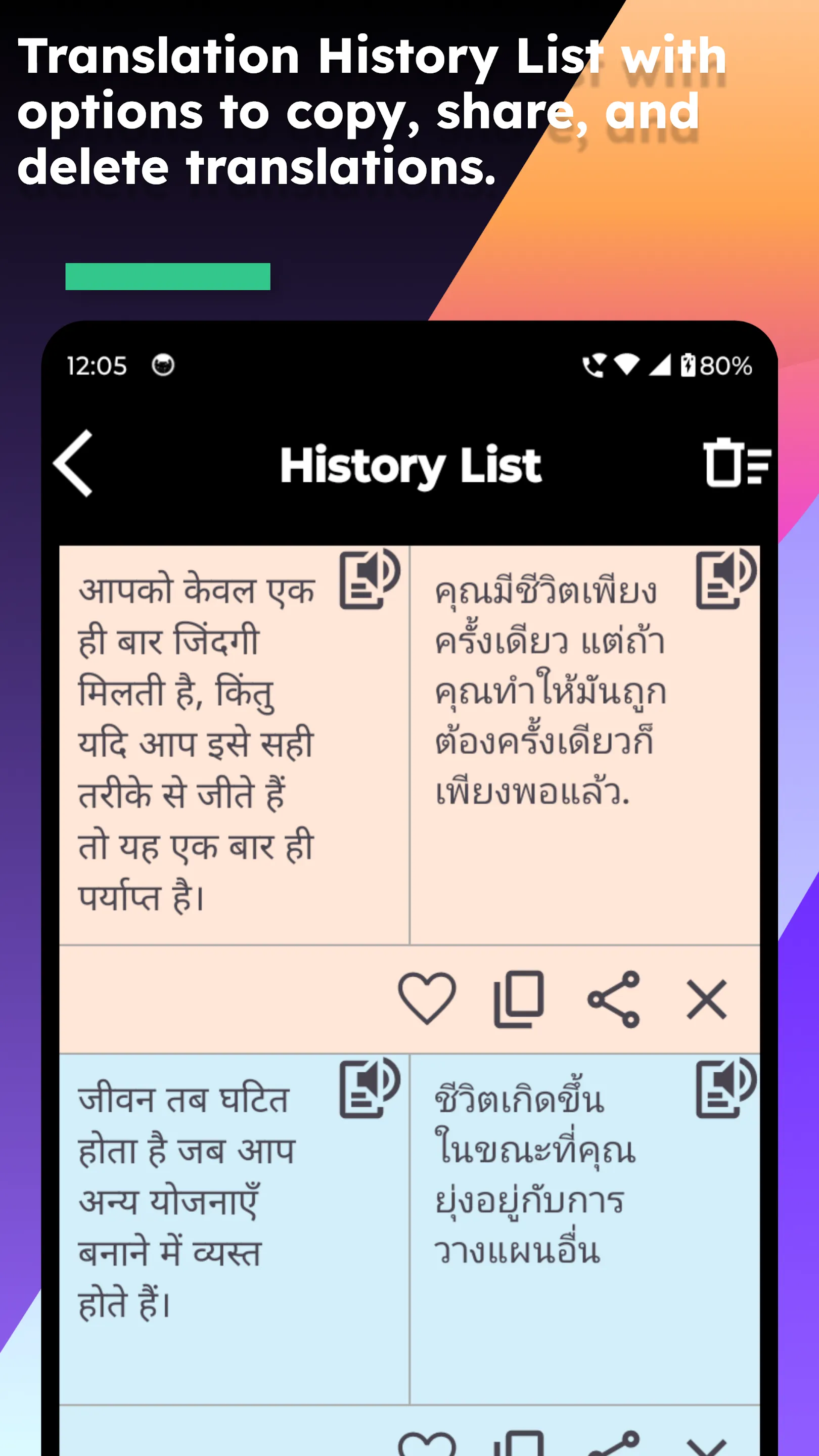 Hindi Thai Translate | Indus Appstore | Screenshot