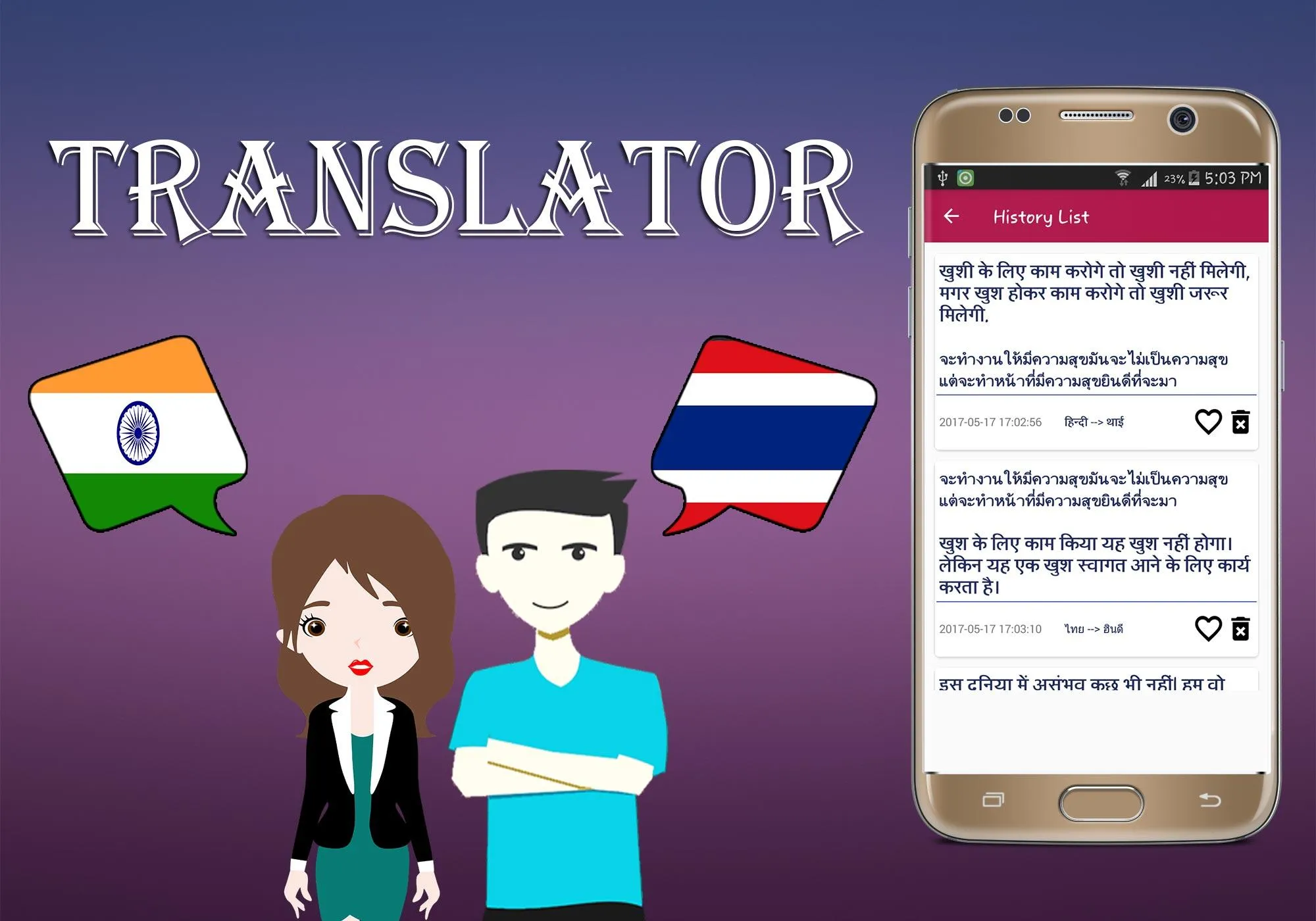 Hindi To Thai Translator | Indus Appstore | Screenshot