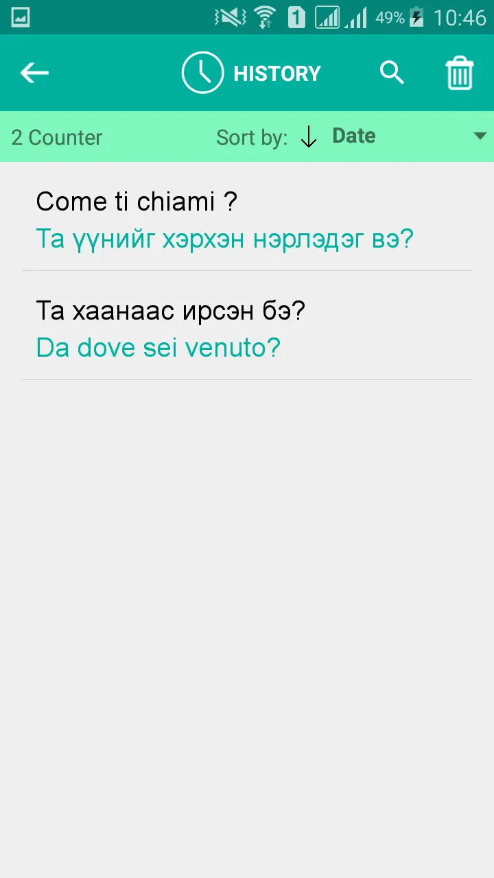 Mongolian Italian Translator | Indus Appstore | Screenshot