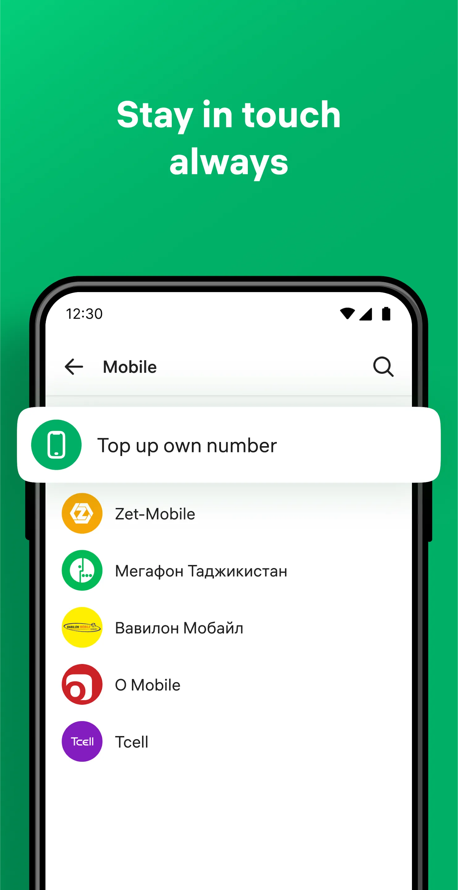 Alif: shop, pay and transfer | Indus Appstore | Screenshot