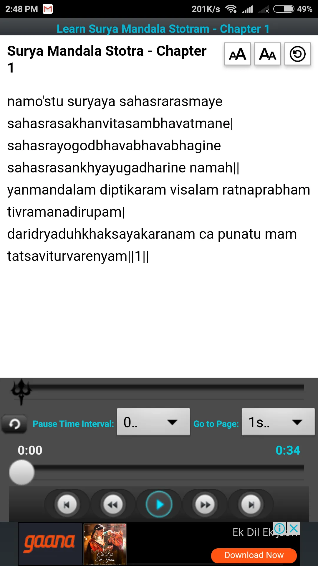 Learn Surya Mandala Stotram | Indus Appstore | Screenshot