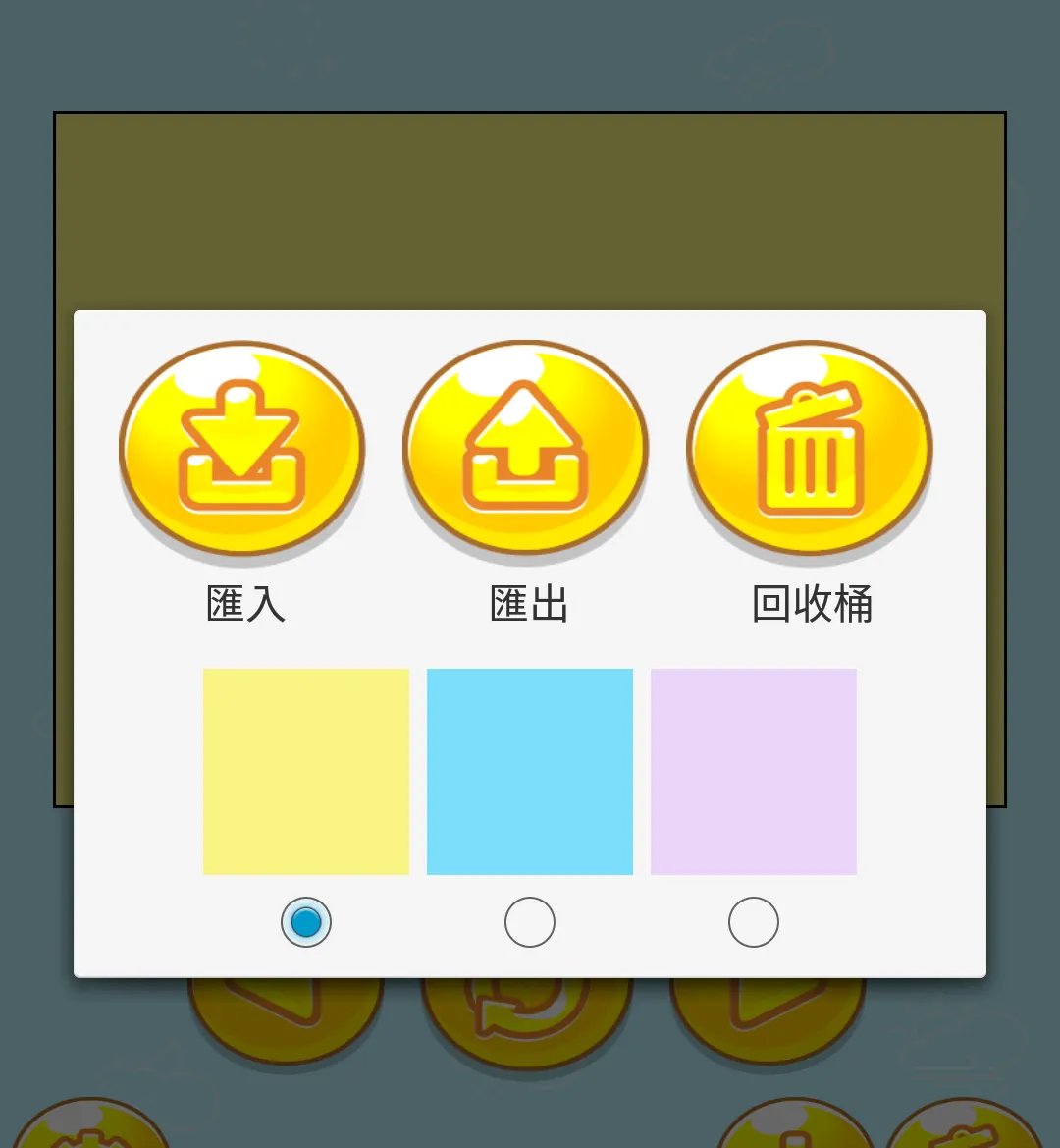 簡易單字卡 | Indus Appstore | Screenshot