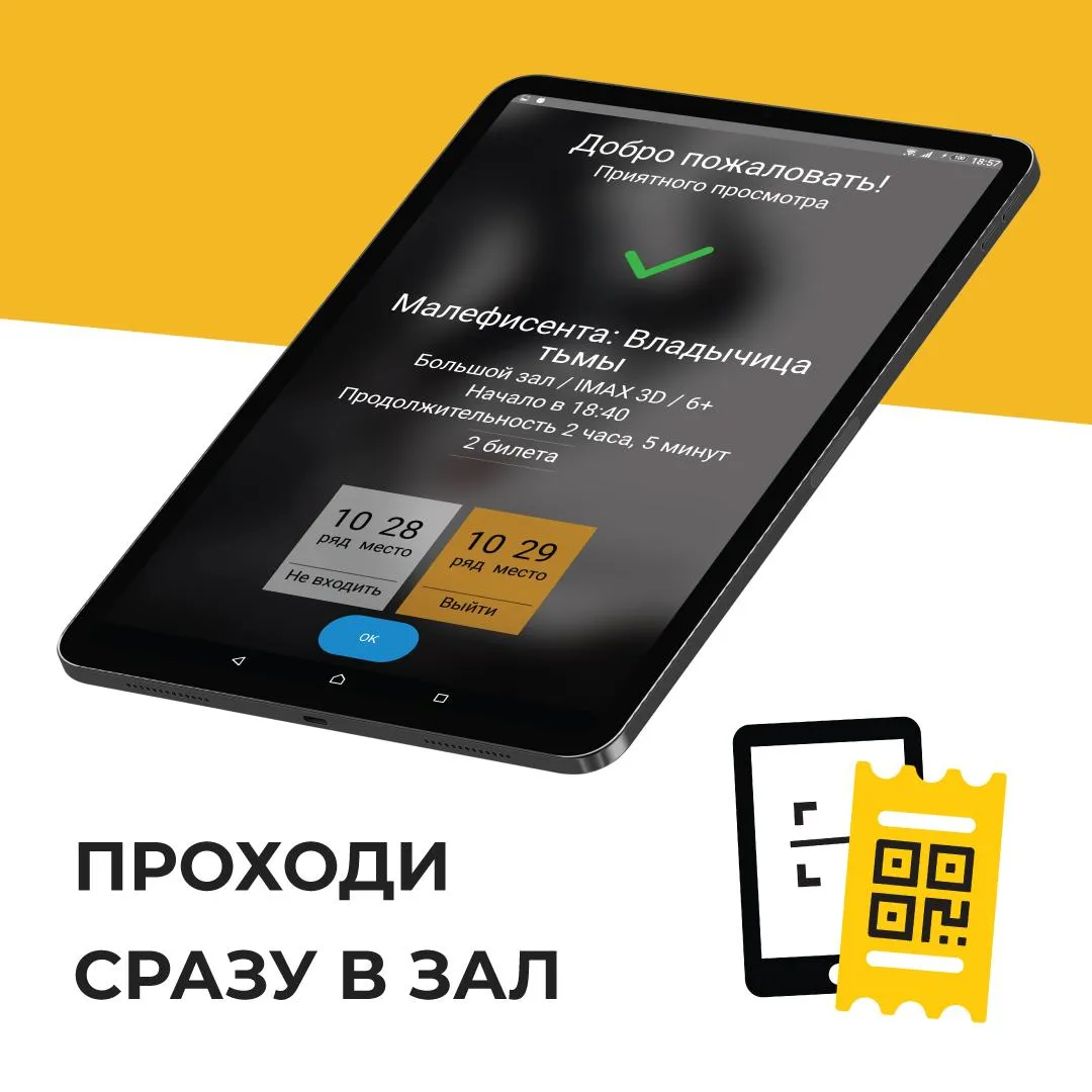 Контролёр Prebook.pro | Indus Appstore | Screenshot