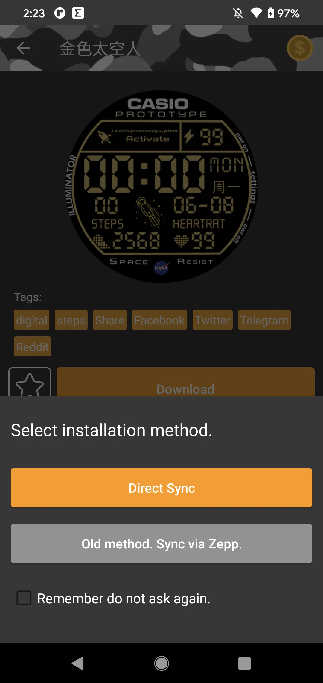 Amazfit T-Rex - Watch Face | Indus Appstore | Screenshot