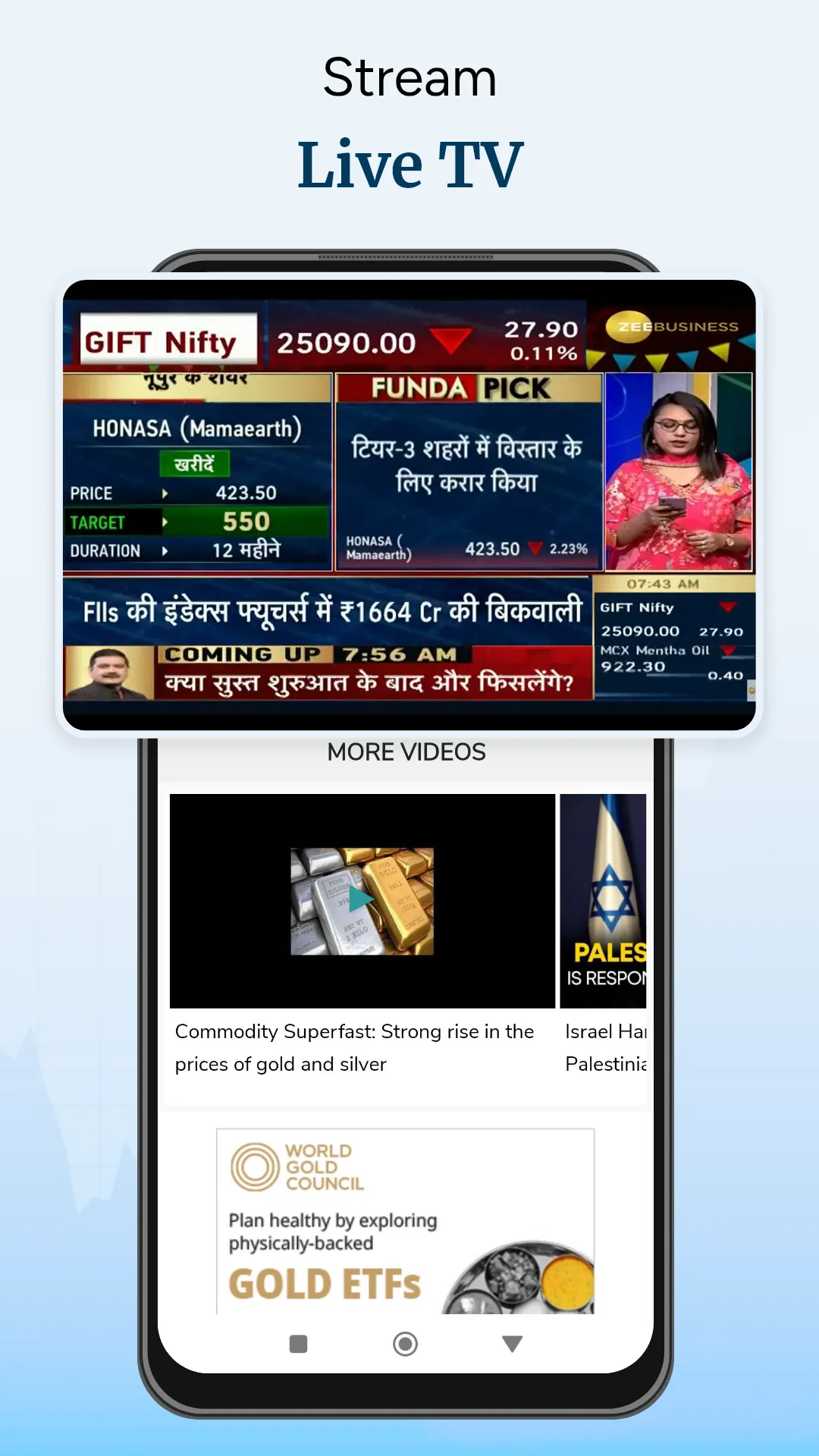 Zee Business:Share Market News | Indus Appstore | Screenshot