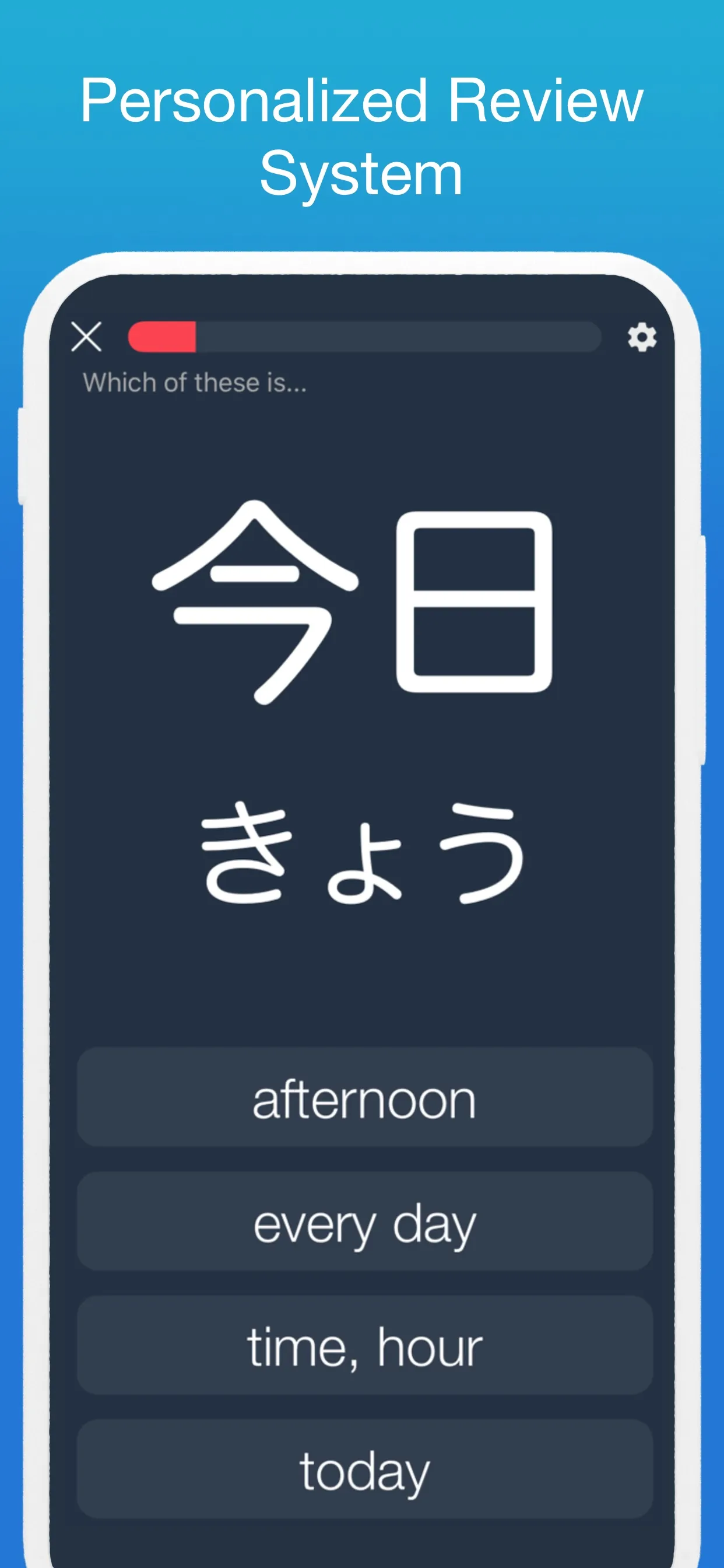 Learn Japanese! - Kanji Study | Indus Appstore | Screenshot