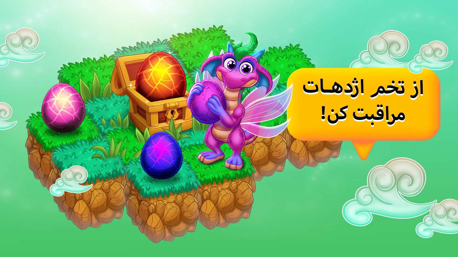Dragon Land - Zombie VS Dragon | Indus Appstore | Screenshot