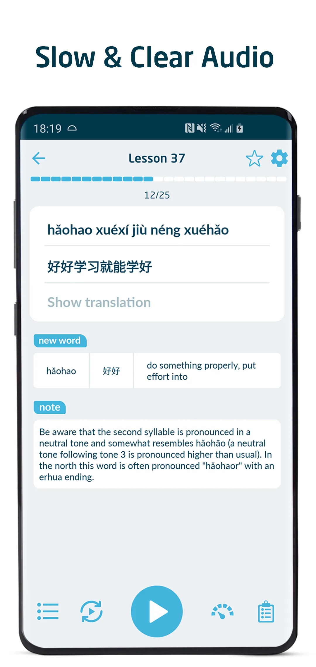 Immersive Chinese | Indus Appstore | Screenshot