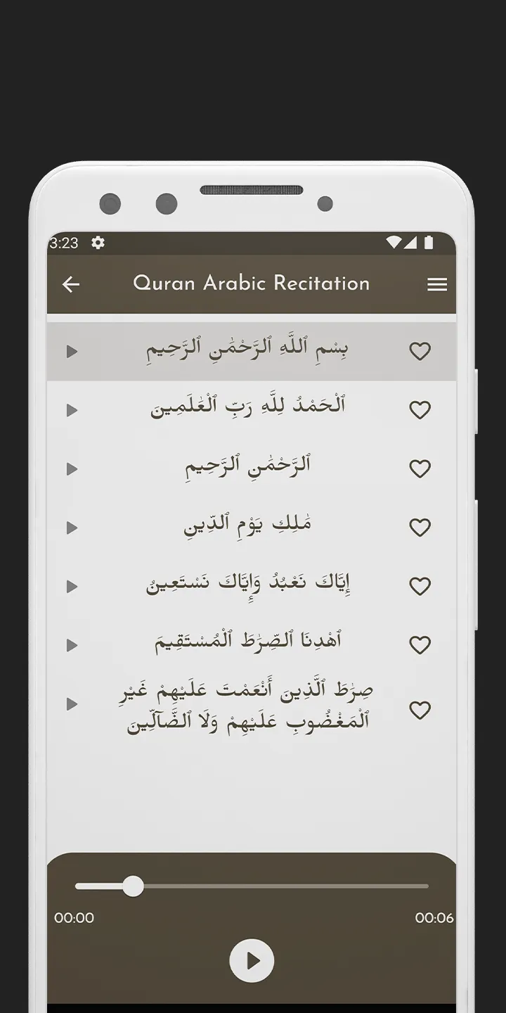 Quran Urdu Audio Translation | Indus Appstore | Screenshot