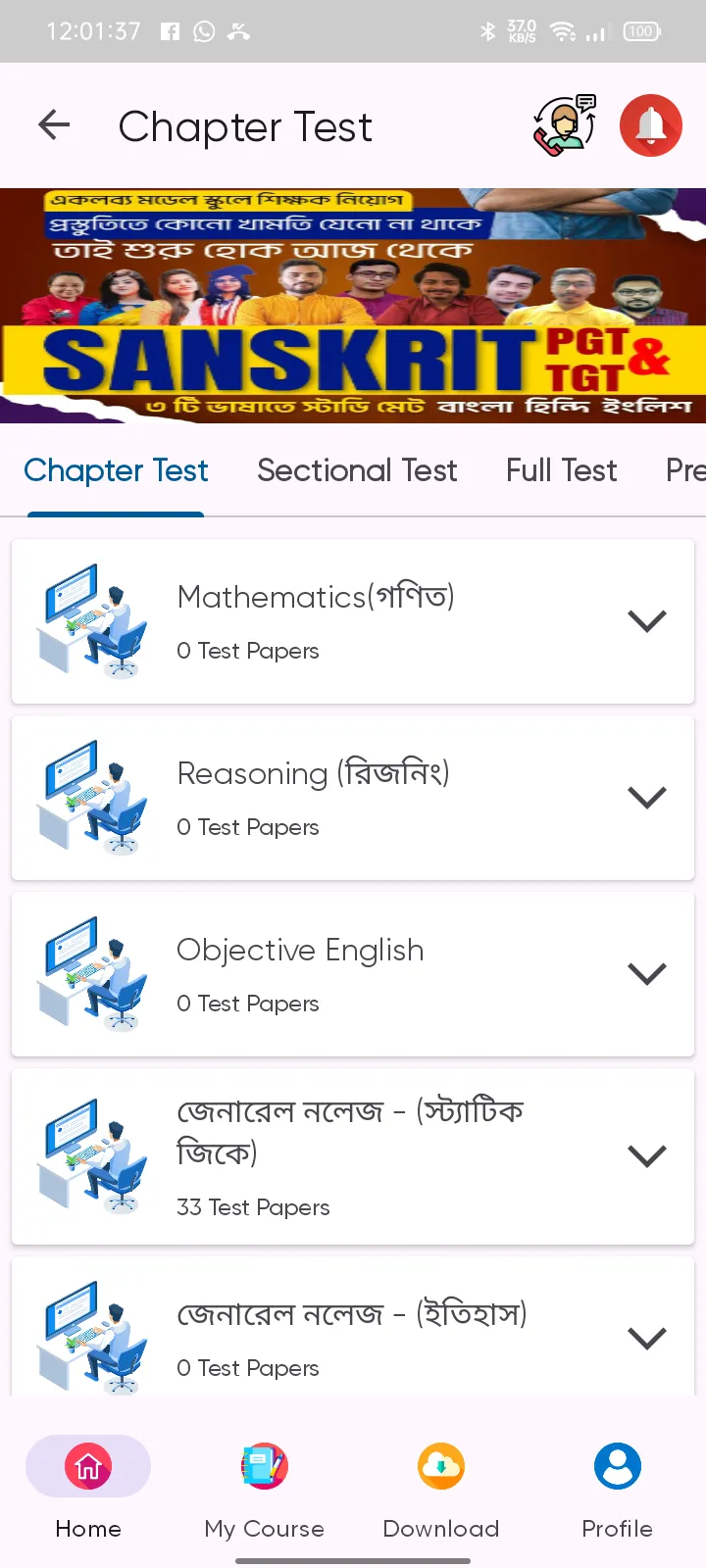 TR Solutions - 2025 Exam Prep. | Indus Appstore | Screenshot