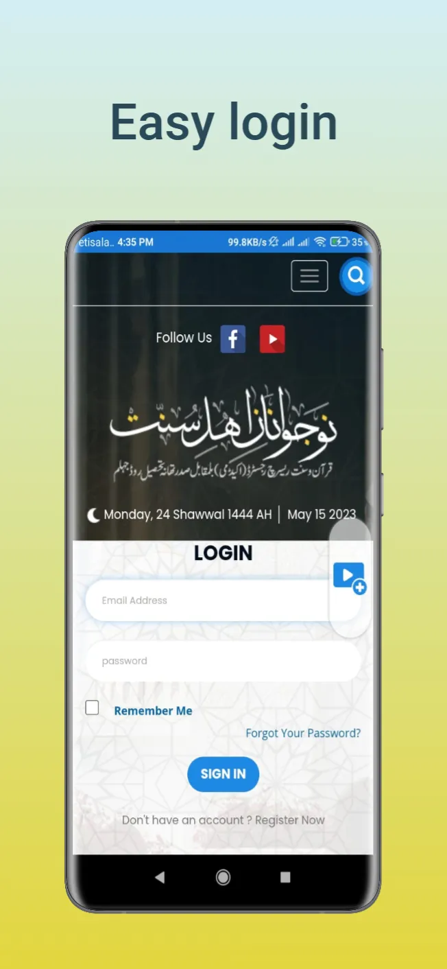 Ahle Sunnat | Indus Appstore | Screenshot