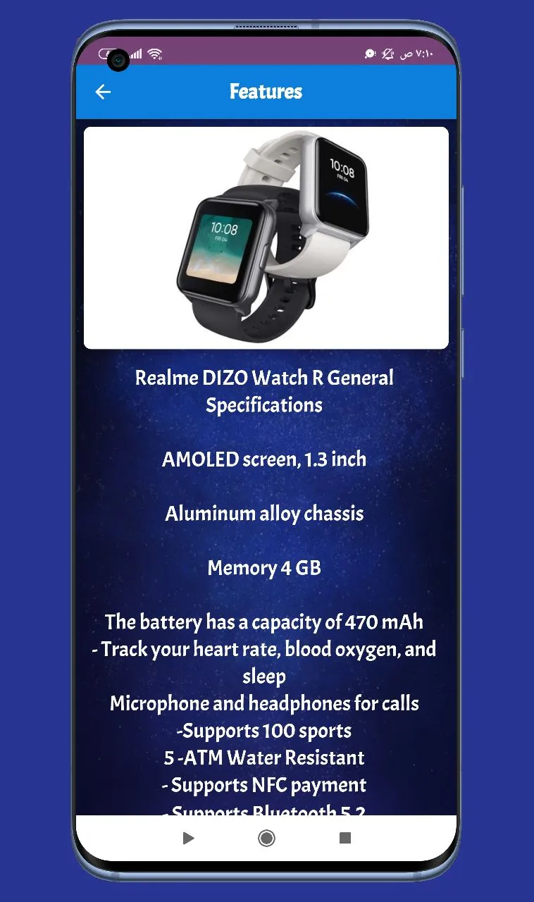 realme dizo watch 2 guide | Indus Appstore | Screenshot