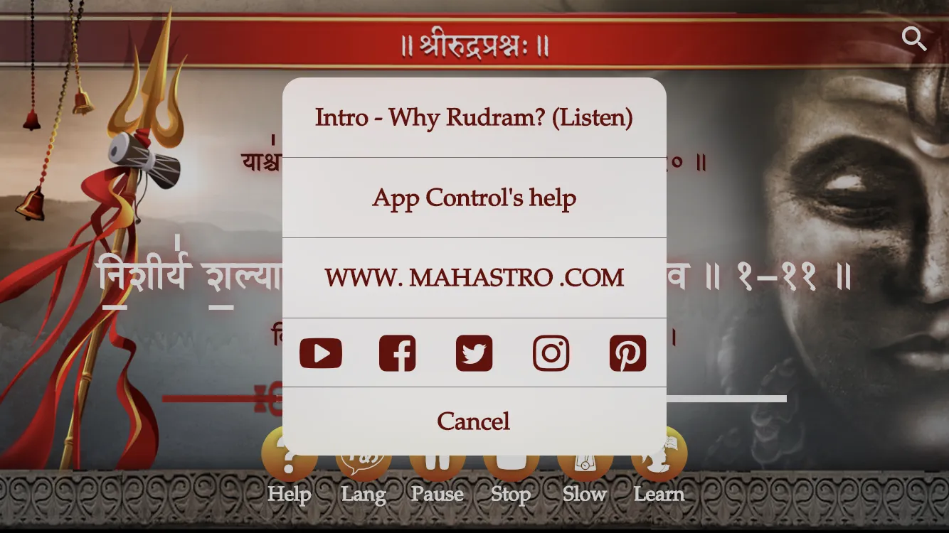 Shri Rudram (Namakam) | Indus Appstore | Screenshot